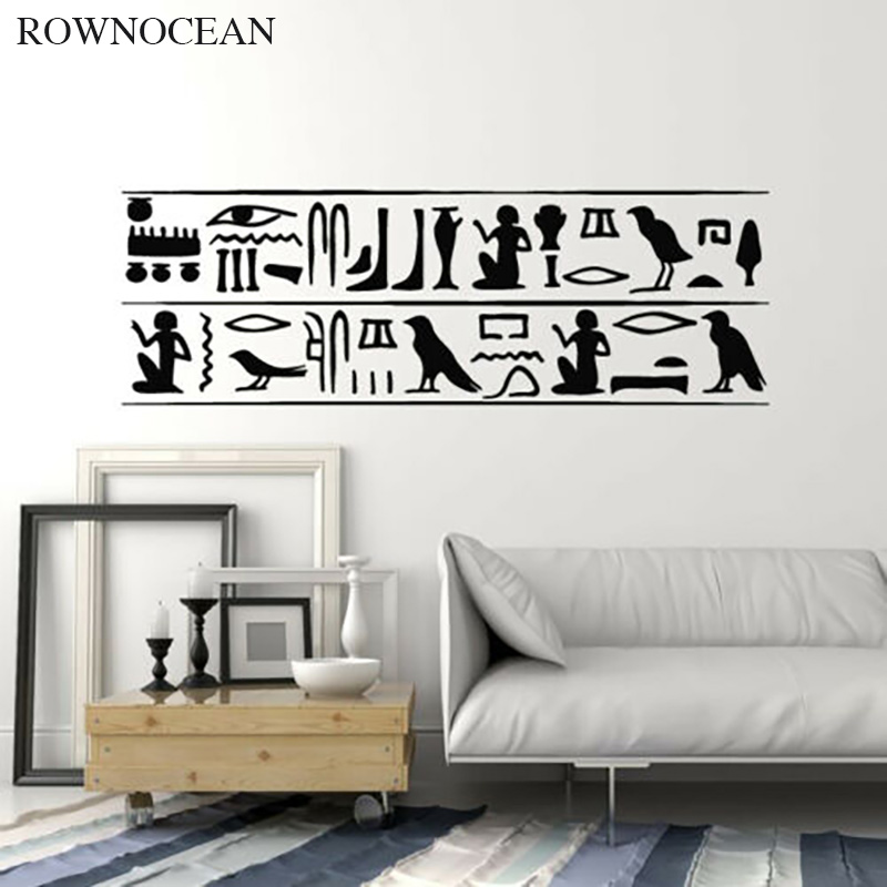 Home Decor Indonesia - ROWNOCEAN 이집트 피라미드 상형 문자 벽