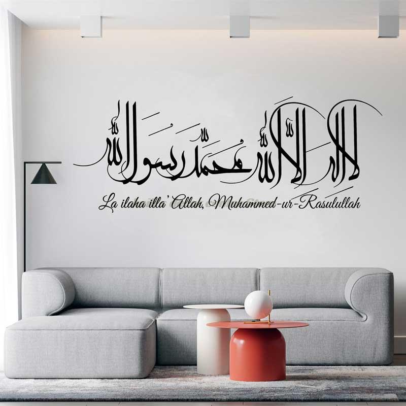Home Decor Indonesia - 알라와 이슬람 서예의 축복 아랍 이슬람