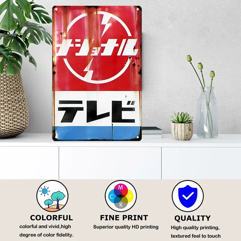 주석 사인 일본 스타일 브랜드 빈티지 플라크 금속 플레 - Home Decor Brand 리뷰 및 가격