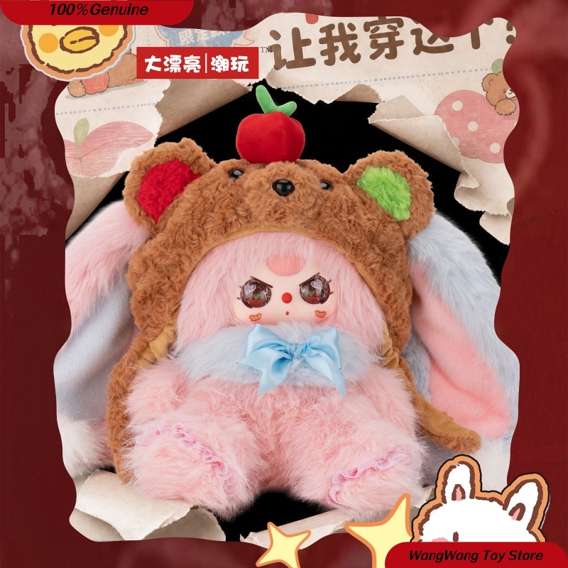 정품 베이비 쓰리 햇 브랜드 토끼 500% 시리즈 블라 - Home Decor Brand 리뷰 및 가격