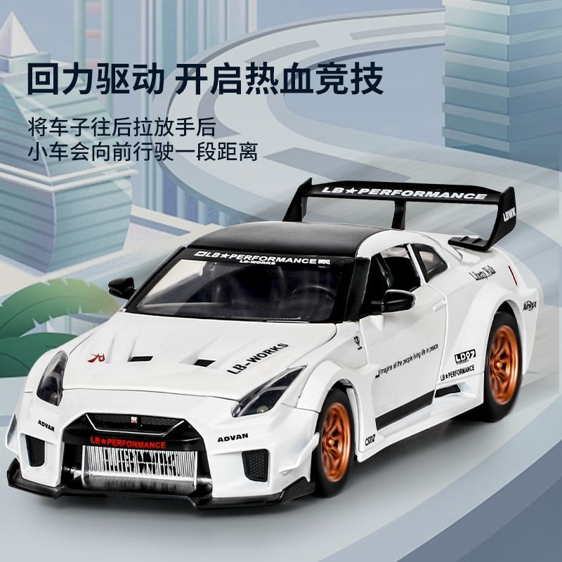 1:24 스케일 닛산 GT-R R35 CSR2 다이캐스 - Home Decor Com 리뷰 및 가격