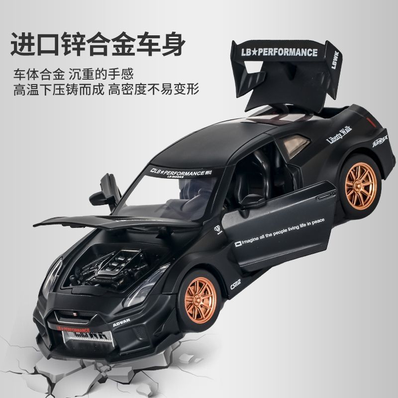 1:24 스케일 닛산 GT-R R35 CSR2 다이캐스 - Home Decor Com 리뷰 및 가격