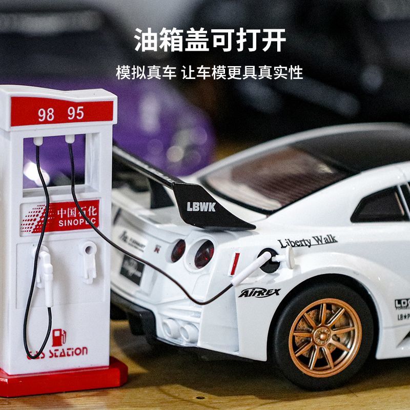 1:24 스케일 닛산 GT-R R35 CSR2 다이캐스 - Home Decor Com 리뷰 및 가격